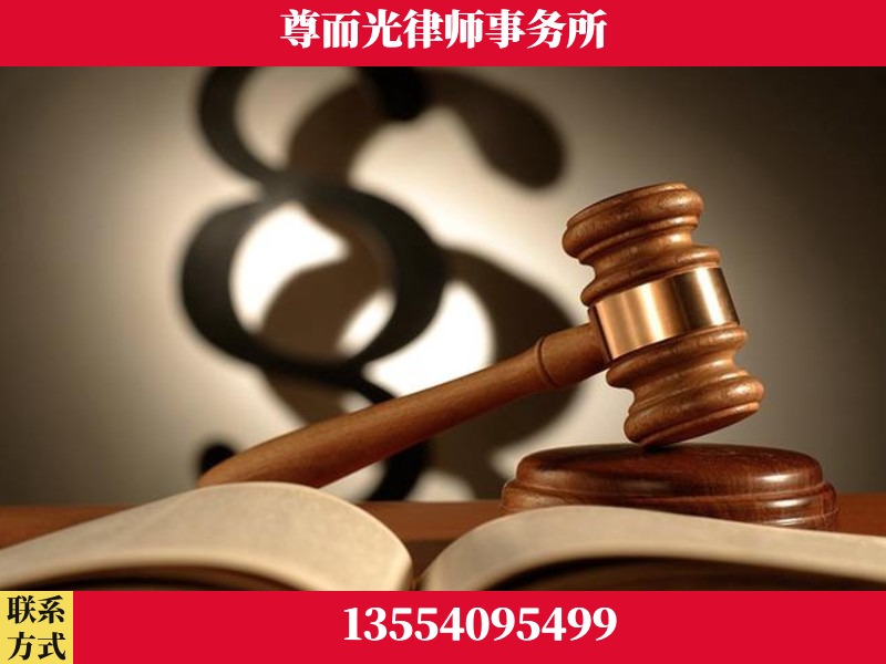 丰台-离婚财产分割律师