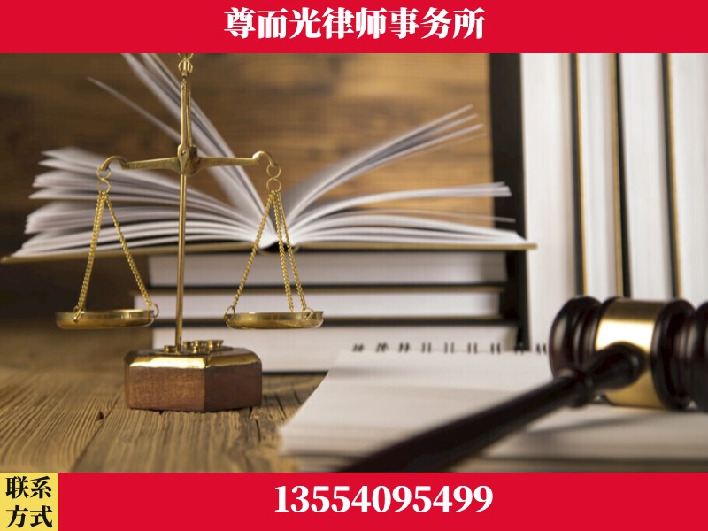 丰台-劳资纠纷法律顾问
