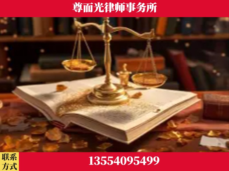 丰台-刑事诉讼律师