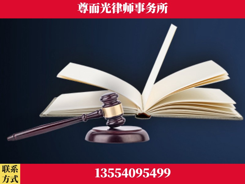 丰台-诉讼离婚专业律师