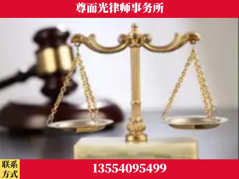 丰台-劳动纠纷律师
