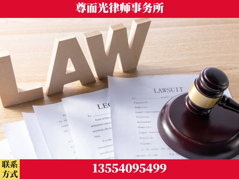 丰台-"法律 + 新媒体" 融合创新