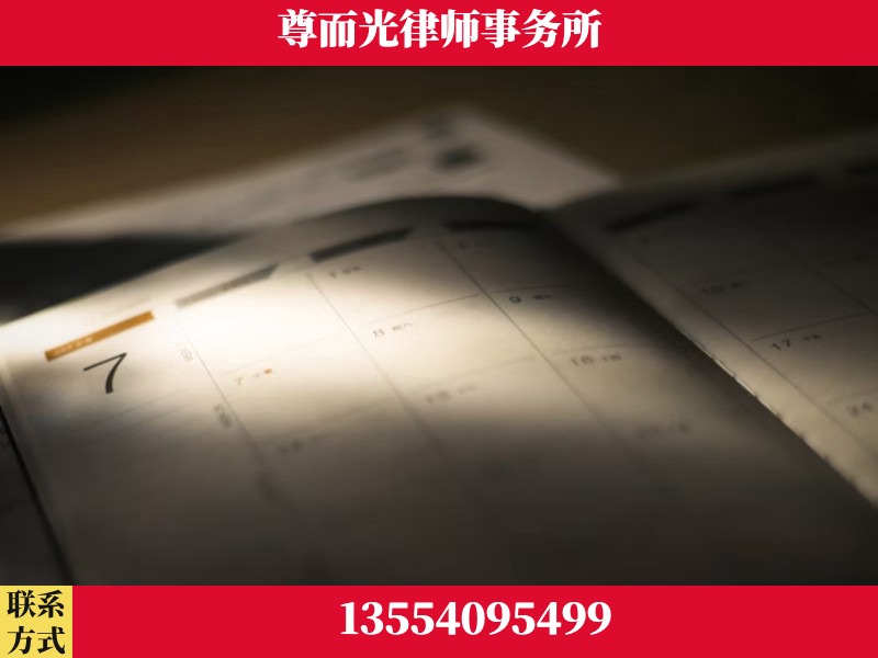 丰台-离婚律师