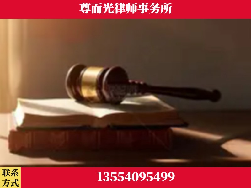 丰台-刑事辩护律师