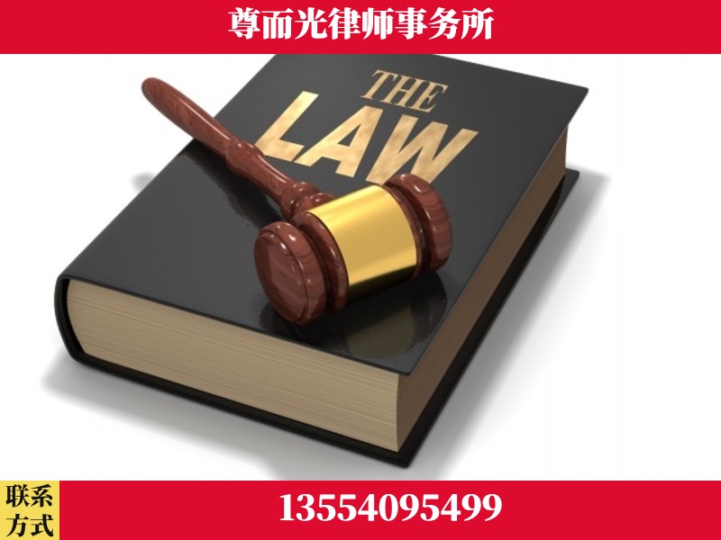 丰台-婚内出轨离婚律师