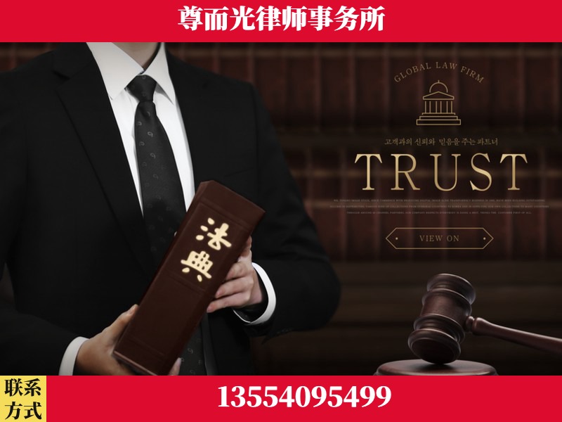 丰台-劳动仲裁律师