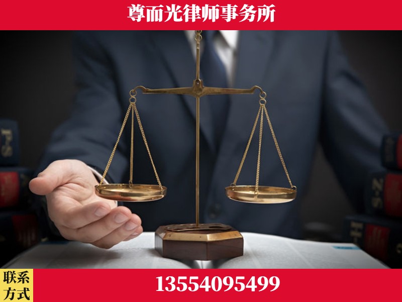丰台-婚姻家事律师