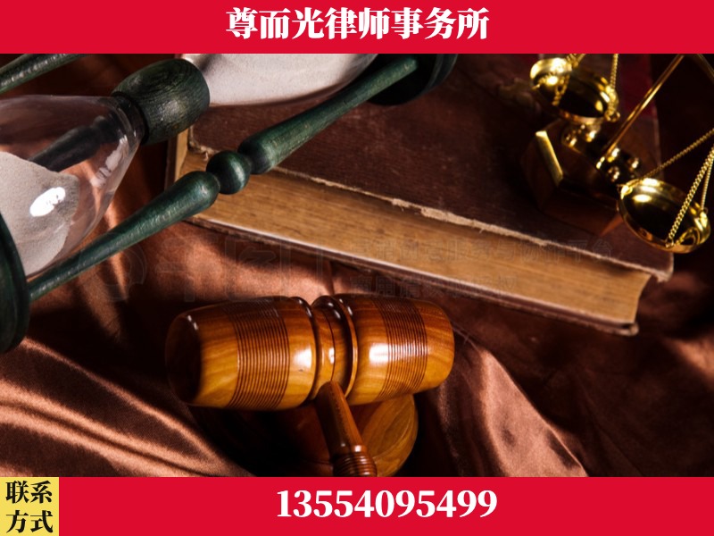 丰台-劳动律师