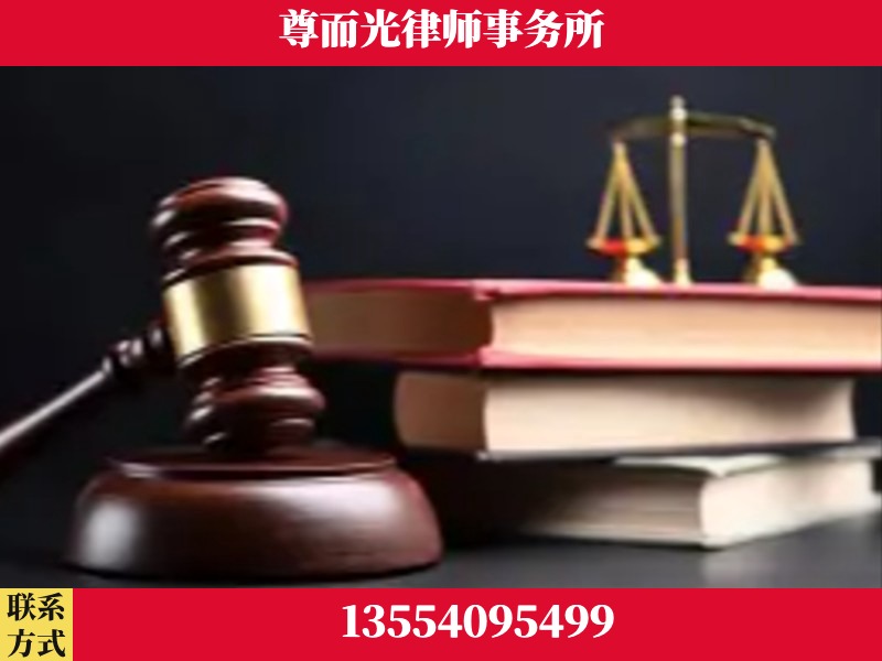 丰台-刑事案件律师