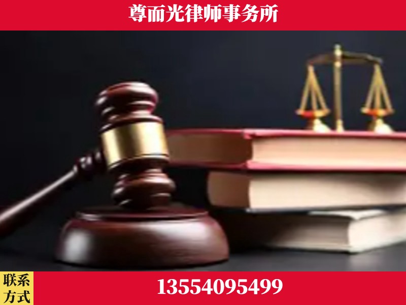 丰台-刑事律师
